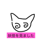 ゆるさねぇ3（個別スタンプ：12）
