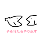 ゆるさねぇ3（個別スタンプ：13）