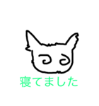 ゆるさねぇ3（個別スタンプ：14）