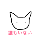 ゆるさねぇ3（個別スタンプ：15）