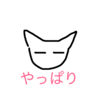ゆるさねぇ3（個別スタンプ：16）