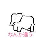 ゆるさねぇ3（個別スタンプ：17）