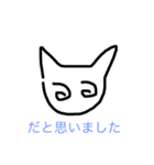 ゆるさねぇ3（個別スタンプ：19）