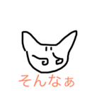 ゆるさねぇ3（個別スタンプ：20）