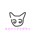 ゆるさねぇ3（個別スタンプ：21）