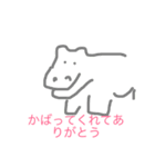 ゆるさねぇ3（個別スタンプ：23）