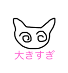 ゆるさねぇ3（個別スタンプ：24）