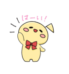 ぷうちん2（個別スタンプ：1）