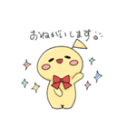 ぷうちん2（個別スタンプ：3）