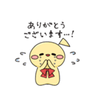 ぷうちん2（個別スタンプ：6）