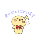 ぷうちん2（個別スタンプ：7）