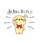 ぷうちん2（個別スタンプ：8）