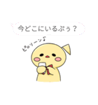 ぷうちん2（個別スタンプ：9）