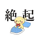 ぷうちん2（個別スタンプ：10）