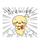 ぷうちん2（個別スタンプ：12）