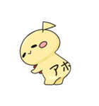 ぷうちん2（個別スタンプ：13）