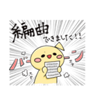 ぷうちん2（個別スタンプ：25）
