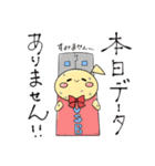 ぷうちん2（個別スタンプ：26）