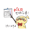 ぷうちん2（個別スタンプ：27）