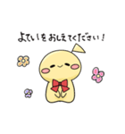 ぷうちん2（個別スタンプ：29）