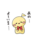 ぷうちん2（個別スタンプ：30）