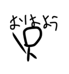 棒ニンゲンstamp1（個別スタンプ：1）