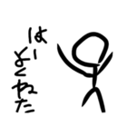 棒ニンゲンstamp1（個別スタンプ：2）