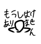 棒ニンゲンstamp1（個別スタンプ：4）