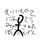 棒ニンゲンstamp1（個別スタンプ：6）
