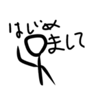 棒ニンゲンstamp1（個別スタンプ：8）