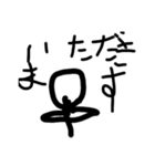 棒ニンゲンstamp1（個別スタンプ：11）
