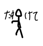 棒ニンゲンstamp1（個別スタンプ：13）