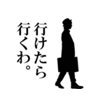 影男のどギツい関西弁丸出し生活（個別スタンプ：2）