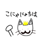 ねこ王子.（個別スタンプ：2）