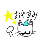ねこ王子.（個別スタンプ：3）