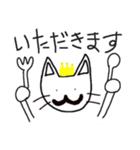 ねこ王子.（個別スタンプ：4）