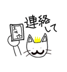 ねこ王子.（個別スタンプ：6）