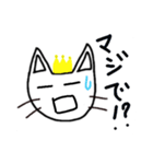 ねこ王子.（個別スタンプ：7）