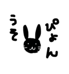 手書き黒うさぎ（個別スタンプ：6）