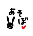 手書き黒うさぎ（個別スタンプ：11）