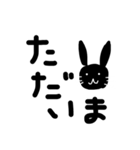 手書き黒うさぎ（個別スタンプ：12）
