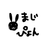 手書き黒うさぎ（個別スタンプ：19）