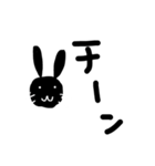 手書き黒うさぎ（個別スタンプ：20）