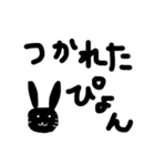 手書き黒うさぎ（個別スタンプ：22）