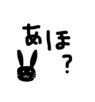 手書き黒うさぎ（個別スタンプ：23）