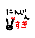 手書き黒うさぎ（個別スタンプ：24）