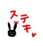 手書き黒うさぎ（個別スタンプ：32）