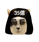 歌舞伎顔のカブキくん（個別スタンプ：8）