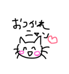 日常つかうかもねスタンプ（個別スタンプ：3）