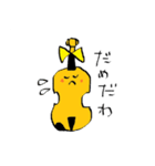 びよらちゃん（個別スタンプ：2）